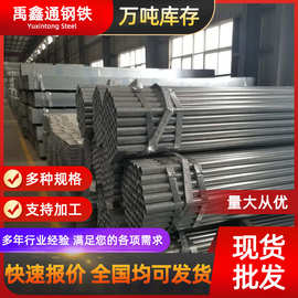 钢管供应q235b镀锌圆管 热镀锌钢管消防管 q345镀锌带圆管加工