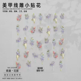 美甲贴;美甲饰品;美甲机