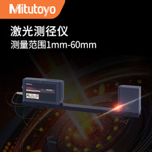 日本三丰Mitutoyo 激光扫描测径仪LSM-506S显镭射仪显示器