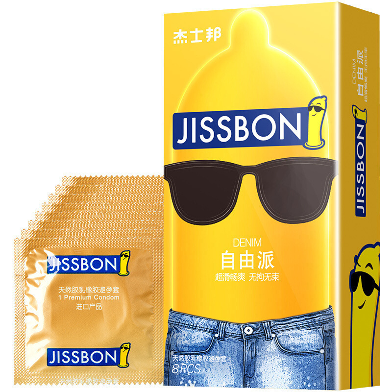Jisibang Condoms, Dare to Do, Dare to Love Granules, Zero-Sense Ultra-Thin Condoms, Sex Toys, Adult Products, Sex Toys