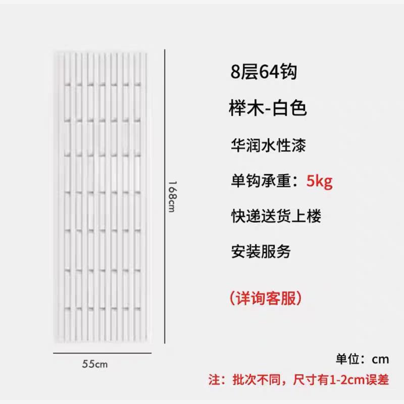 8 слоев белого цвета