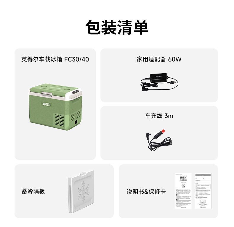 Inder Car Refrigerator Fc30/40L Dual Compartment Refrigeration and Freezing 12V/24V for Large Trucks and General Household Use