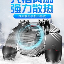 爆款AK66  AK77  游戏手柄绝地求生吃鸡神器辅助快捷握把工厂直销