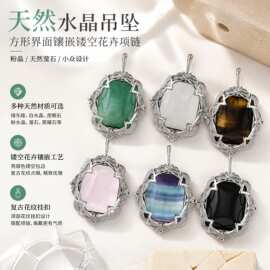 天然水晶吊坠方形界面镶嵌镂空花卉项链粉晶天然萤石饰品小众设计