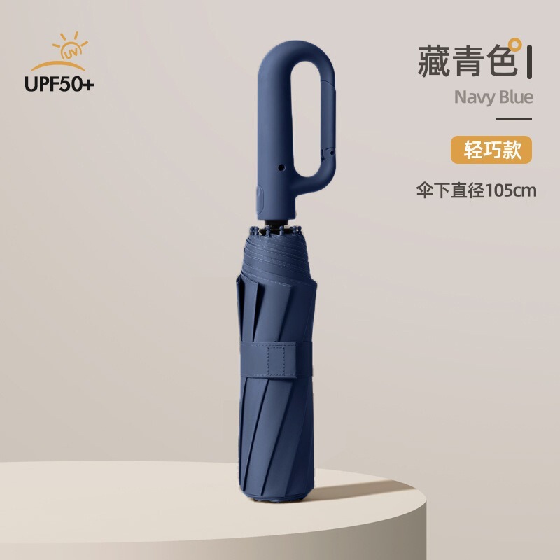 全自動リング傘晴雨両用紫外線防止強化折り畳み日傘ビジネスプレゼント傘印logo|undefined