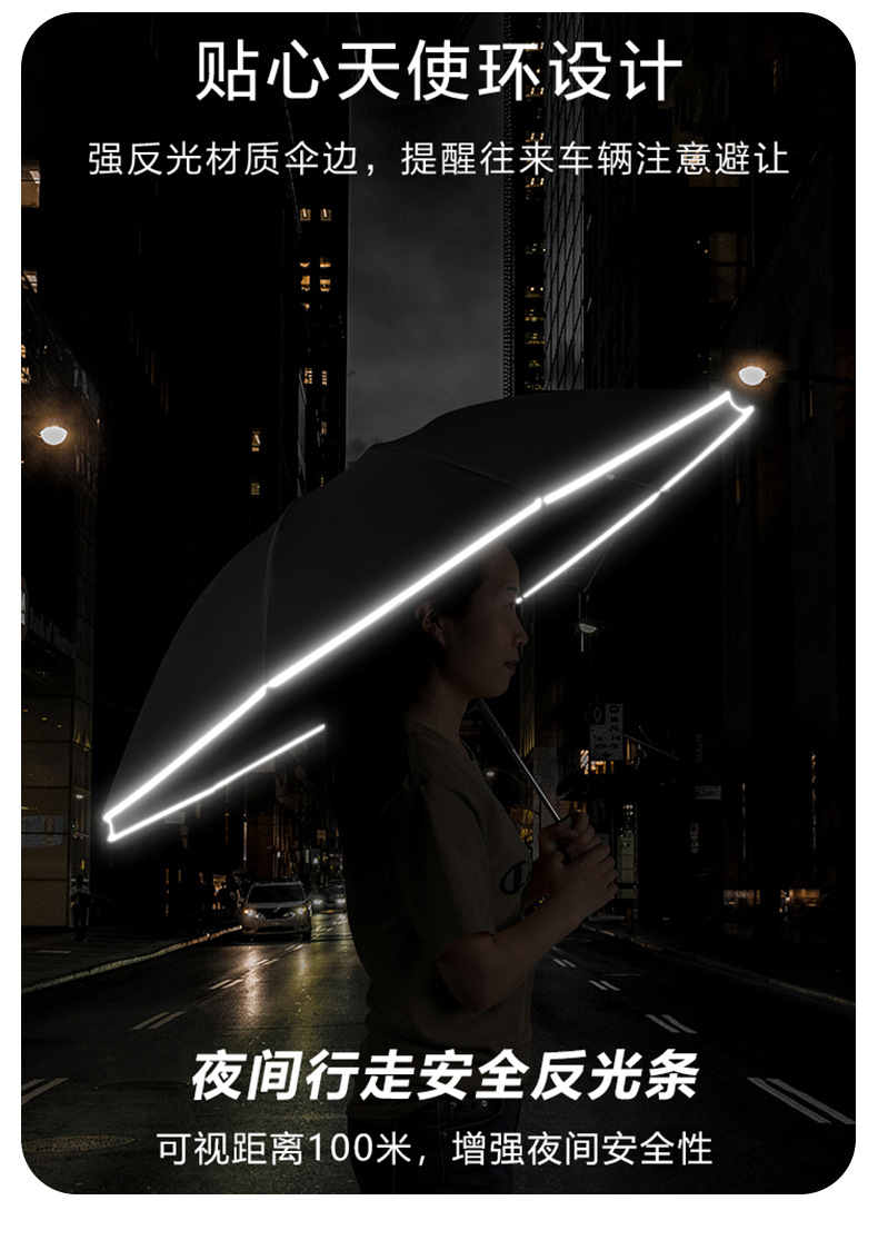 丁10骨反向伞_06