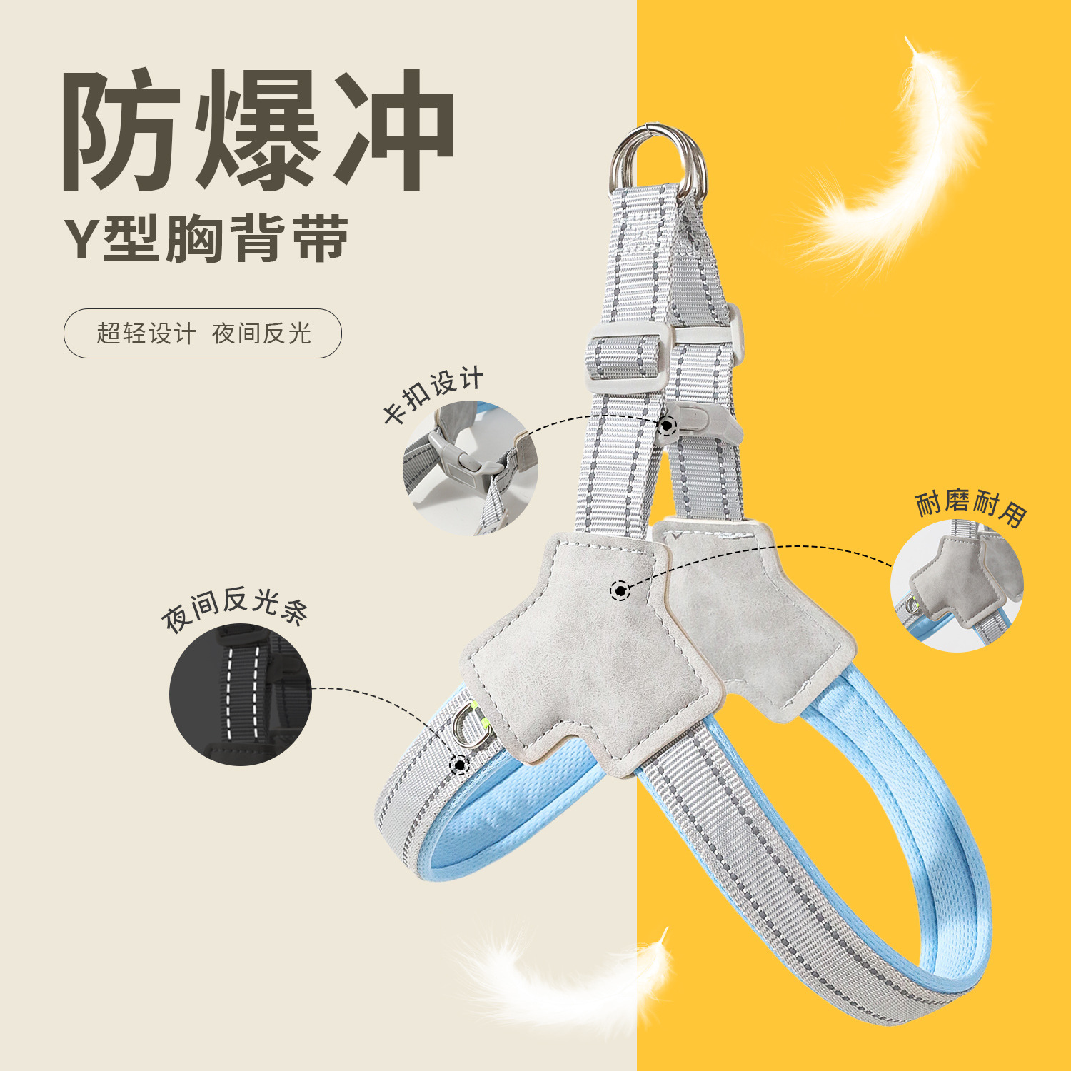 Cuerda de tracción para perros Z Correa para el pecho para mascotas Pipitao Correa para el pecho en forma de Y para mascotas a prueba de explosiones