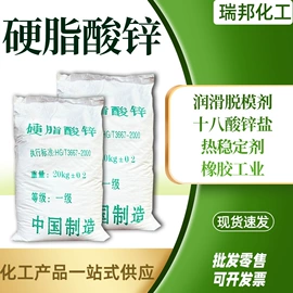 羧酸衍生物;填充剂;烷烃