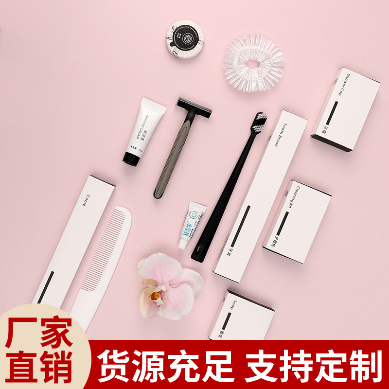 酒店一次性牙刷批发民宿宾馆洗发水香皂洗漱用品盒装梳子牙具套装