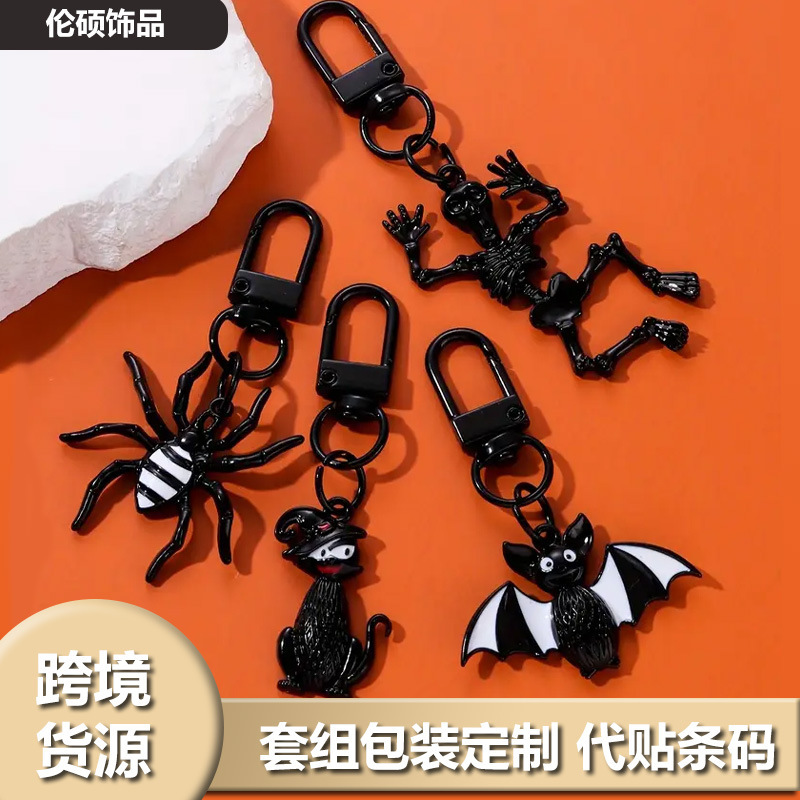 Cross-Border Gothic Spider Skull Keychain Personalized Pendant Halloween Gift Headphone Bag Keychain