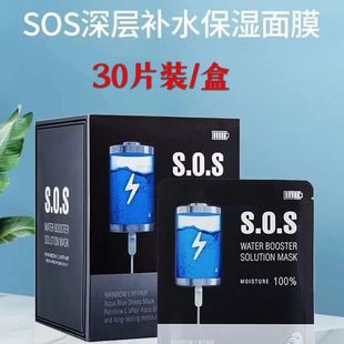 30Ƭ�b �n���M�ڲʺ��R����SOSˮ����Ĥ�NƬʽ�����aˮ�̝����w