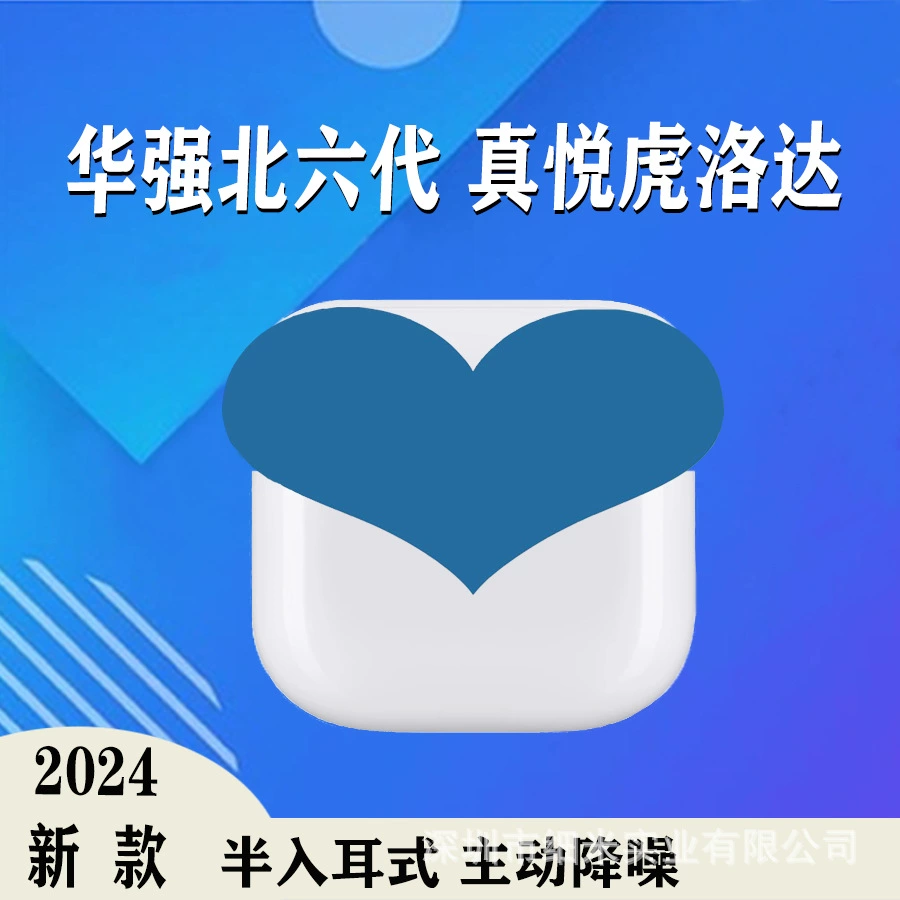 Sixth Generation Huaqiang Beiyu Motherboard Luoda 1563E Bluetooth Headset Noise Reduction Suitable for Apple Android Dual Microphone Noise Reduction Sixth Generation Huaqiang Beiyu Motherboard Luoda 1563E Bluetooth Headset Noise Reduction Suitable for Apple Android Dual Microphone Noise Reduction