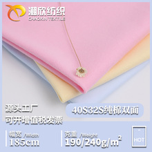 �F؛���� 190G 240G��A����p�沼�� 40S ��ɫ���׃�ͯ��ë������