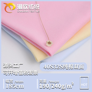 �F؛���� 190G 240G��A����p�沼�� 40S ��ɫ���׃�ͯ��ë������