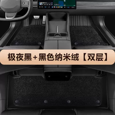 Universal Foot Pad — Old 13-24 Models 200/250/260/300H/350Tpe - extreme-night-black-black-nano-velvet-double-layer-es-18-23-models-hybrid