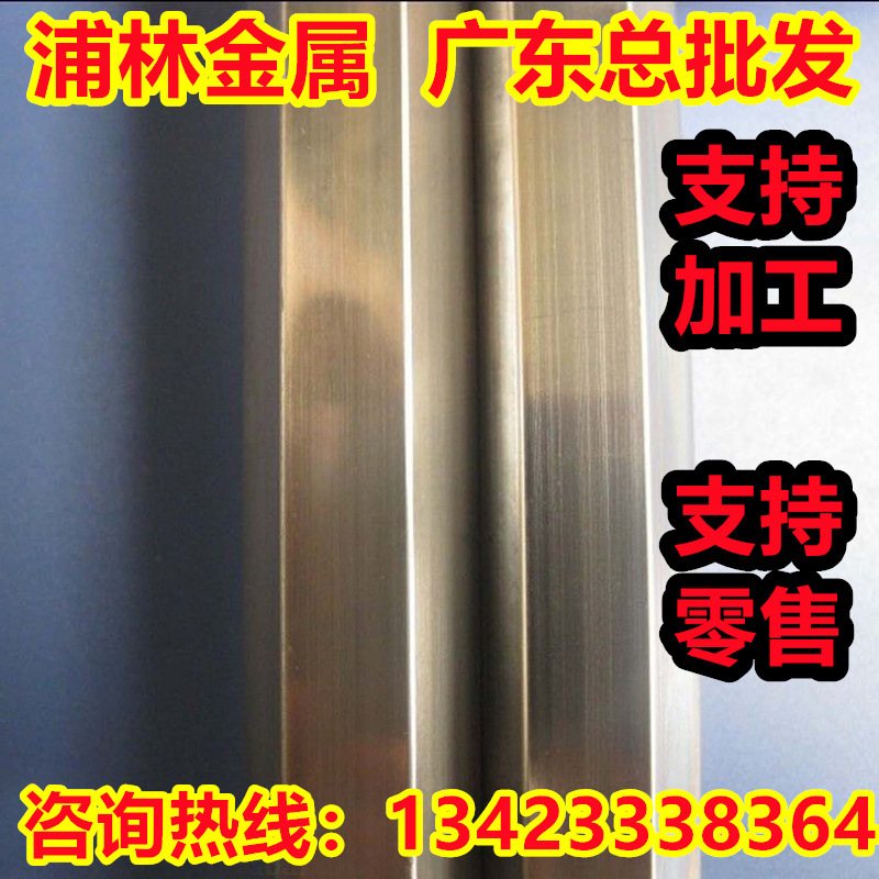 C6191BD合金铜材C6191BE圆棒C6191BFE锻造挤制板材C6191B铝青铜带