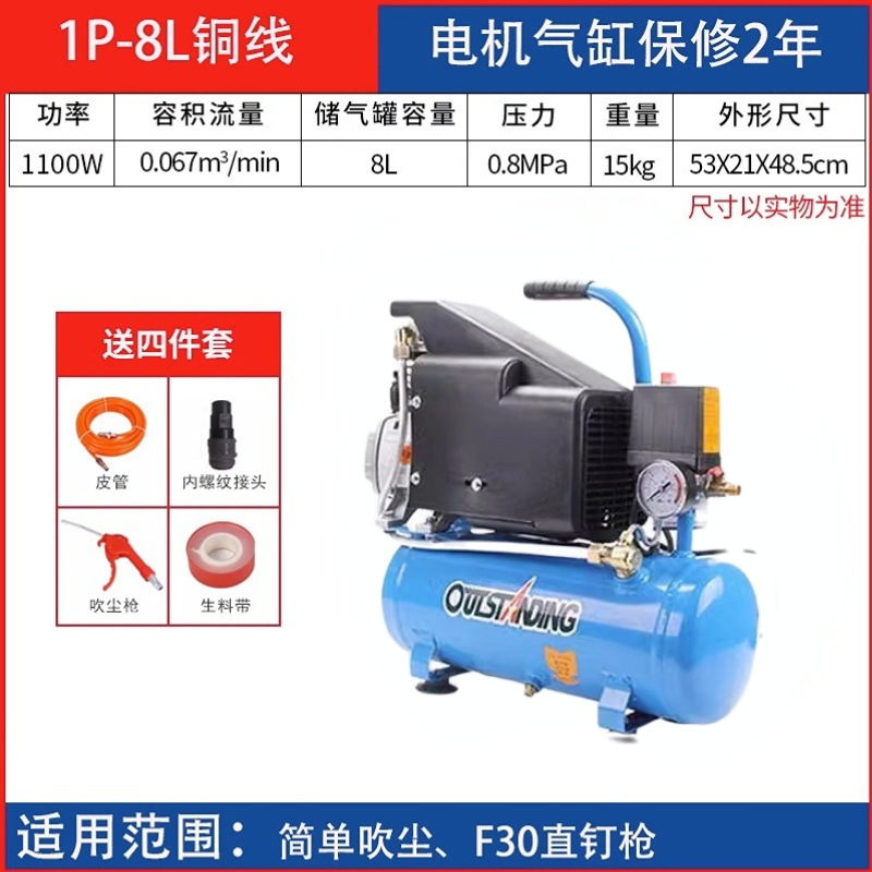 Otus de alta presión compresor de aire pequeña bomba de aire de aceite 3p carpintería pintura en aerosol especial 220v compresor portátil