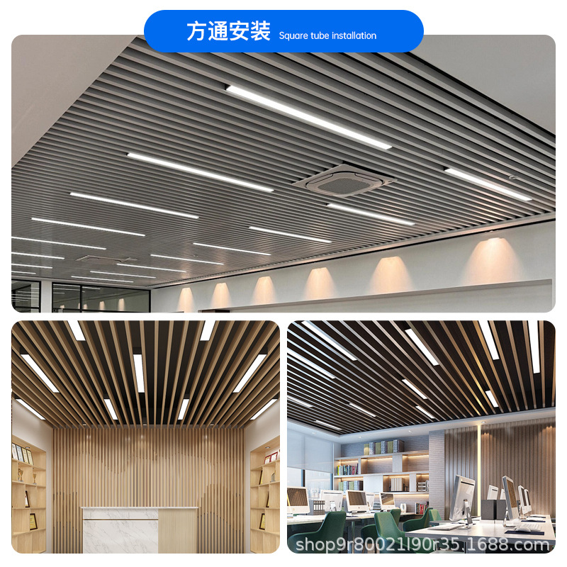 Fang Tong lámpara led lámpara de oficina lámpara de tira de oficina tienda de supermercado comercial aluminio lámpara de tira de lámpara de tira de lámpara personalizada image 5