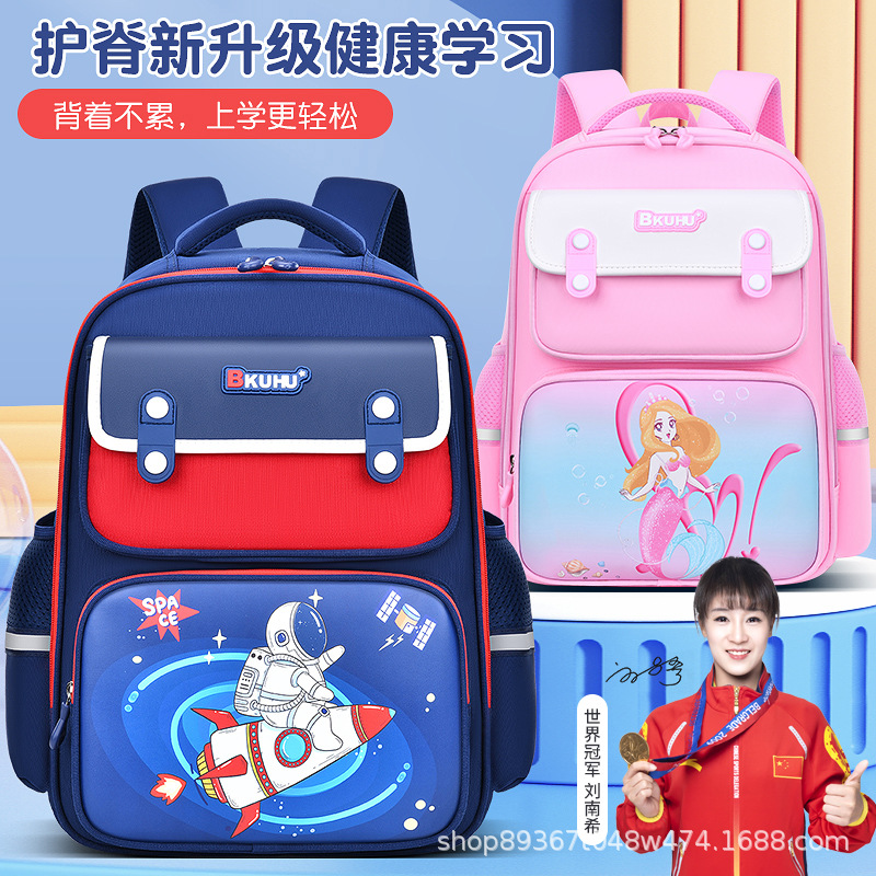 Mochila escolar primaria astronauta sirena alivio de carga protección columna vertebral gran capacidad respaldo