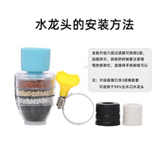 六層精濾防濺水過濾神器家用廚房井水花灑水龍頭淨水多功節水噴頭