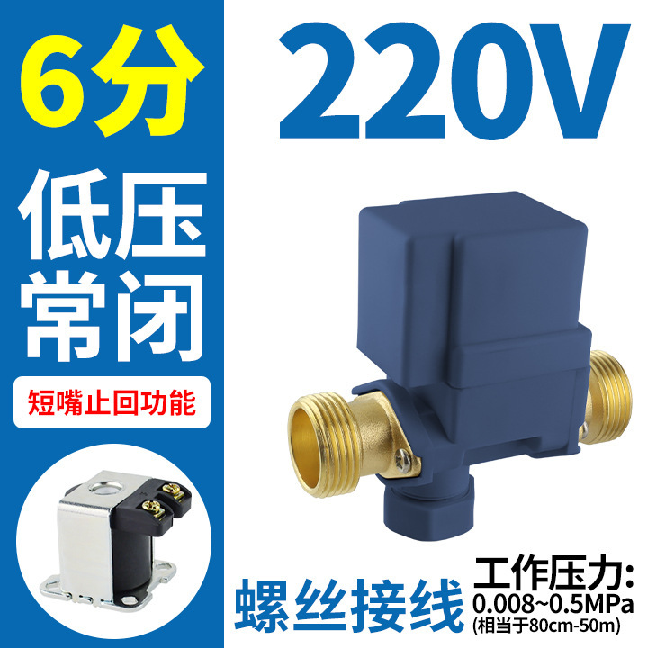 6分太陽熱温水器給水弁12vは、濾過排水24を分解して制御弁電磁弁を戻すことができる|undefined