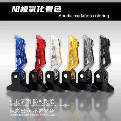 Motorcycle pedals – direct calf UQi U2 F400T