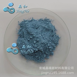 纳米三氧化钼MoO3 三氧化钼50nm
