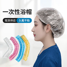 加大加厚浴帽一次性头罩防水透明家用酒店淋浴防尘帽理发店现货