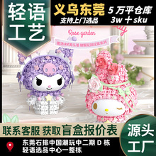 �¹�������Ÿ���ش����ľƴװ���������ֵ�����ƴװ���Ů��