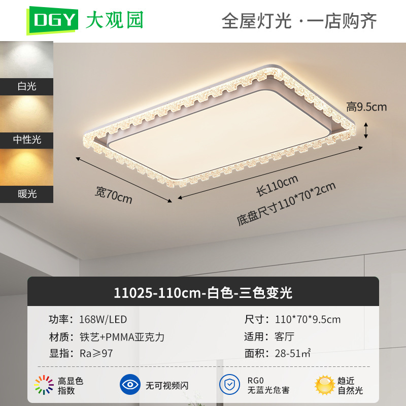 Luz de techo de la sala de estar 2026 nueva moderna dormitorio principal lámpara de estudio doméstica alta sensación de habitación Zhongshan luminaria 357L