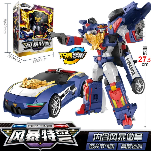 Deluxe Edition—Storm Police—2 forms