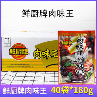 ���䰲ӛ�r�N����ζ��180g�{����ζʮ�����u��ɳ�h�������r�W����