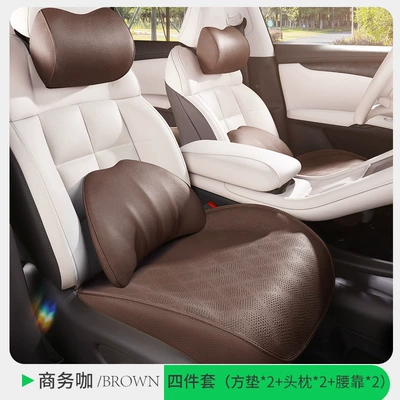 Universal seat cover – Nappa Leather Perforated Breathable Car - business-four-piece-set-business-cafe-new-upgrade-front-row-fully-surrounded-drop-shipping