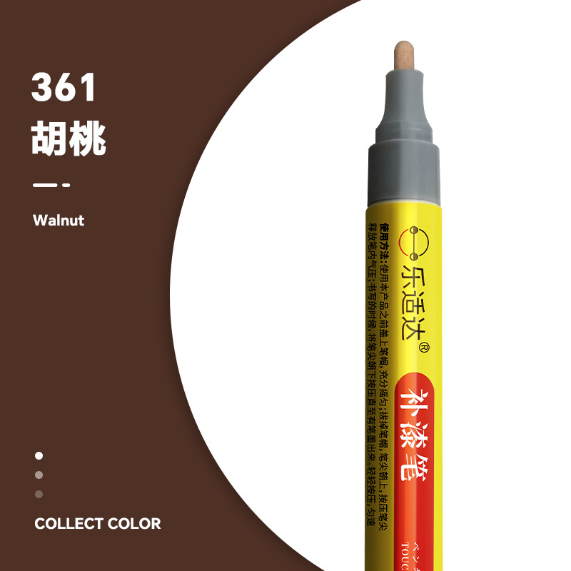 Touch-Up Paint Pen, Honda - 361-walnut