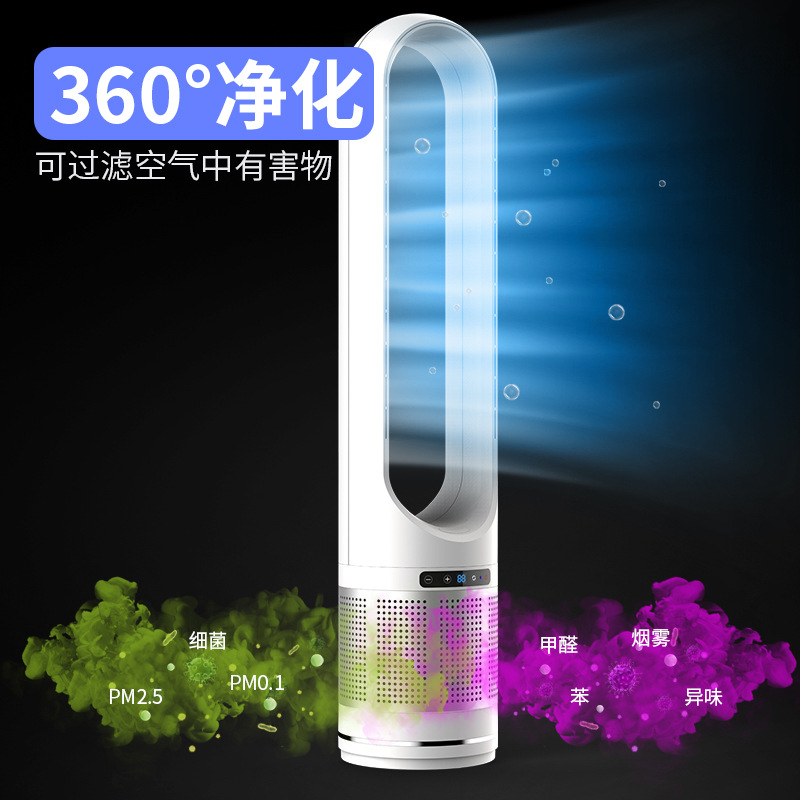 跨境新款50寸無葉風扇靜音家用落地電風扇塔扇立式宿舍空氣循環扇