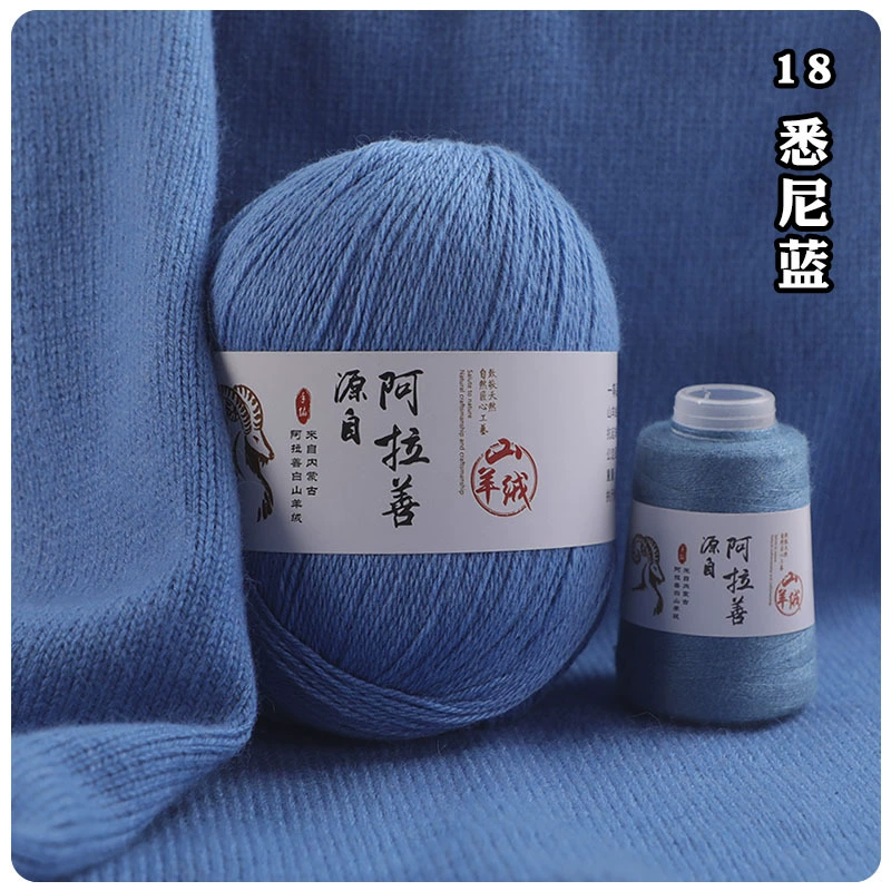 阿拉善 кашемировая шерстяная ткань детский шарф handmade, связанный свитер