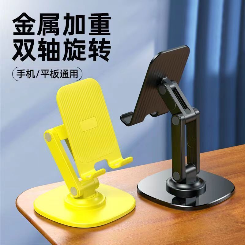金属 360 回転携帯電話ホルダーデスクトップ多機能ユニバーサルタブレットホルダーポータブル二軸折りたたみリフティング|undefined