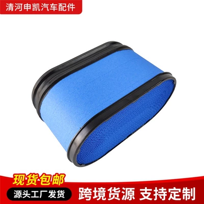 Honeycomb Air Filter 8-98183797-0 Air filter