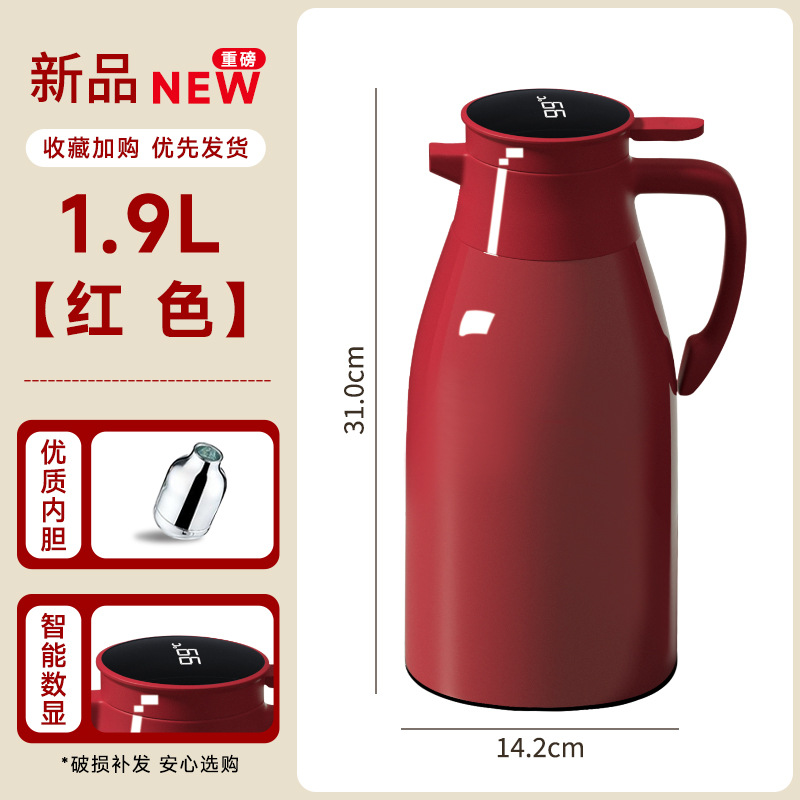 자금성 레드 디지털 디스플레이 1900ml