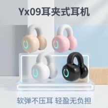 ����������Yx09�{�����C�o�����A�\�ӽ�������|�L�m���¿�A��
