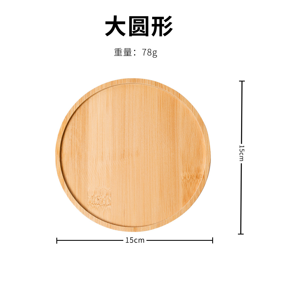15cm*15cm*1cm [큰 원형]