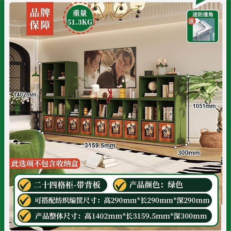 钢制格子柜自由组合客厅铁皮书架书柜电视柜落地置物架收纳储物柜|undefined