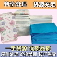外贸散装狗狗尿垫宠物用品一次性加厚尿片尿不湿除臭按斤