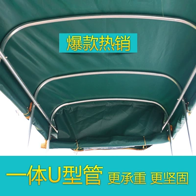 Çadırlar Thickened Round Tube Folding