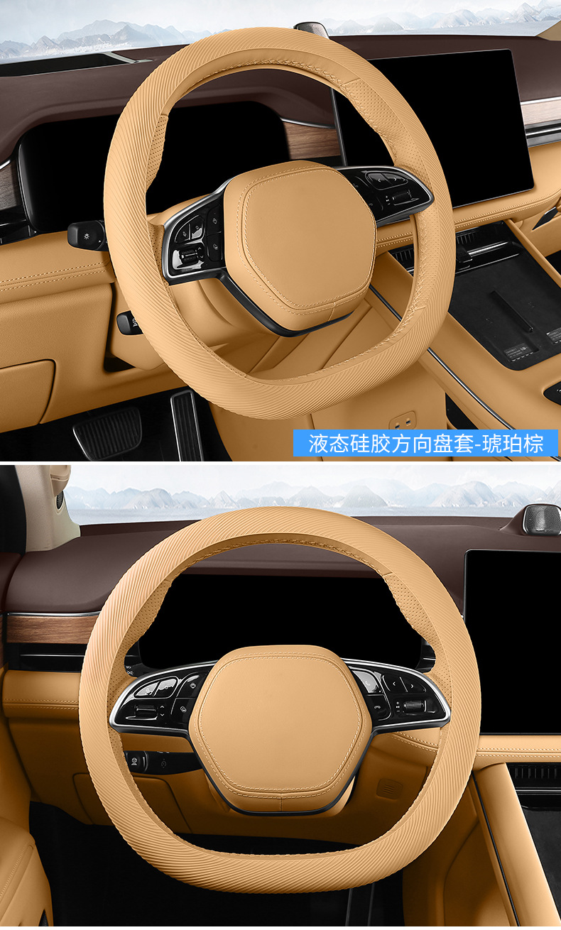 Car steering wheel cover 2026 model, liquid silicone, ultra-thin, non-slip, dustproof, sweatproof, cool-touch, universal for all seasons