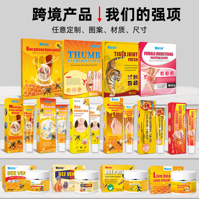 Warzn亚马逊跨境晕车贴 外贸晕船晕机贴旅游便携式耳后贴SHEIN|undefined