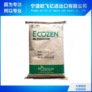 Long-Term SpoT PCTG Korea SK ExcellenT Price T110 High-resisTanT TransparenT TemperaTure-resisTanT 100 Degrees WaTer Cup MaTerial