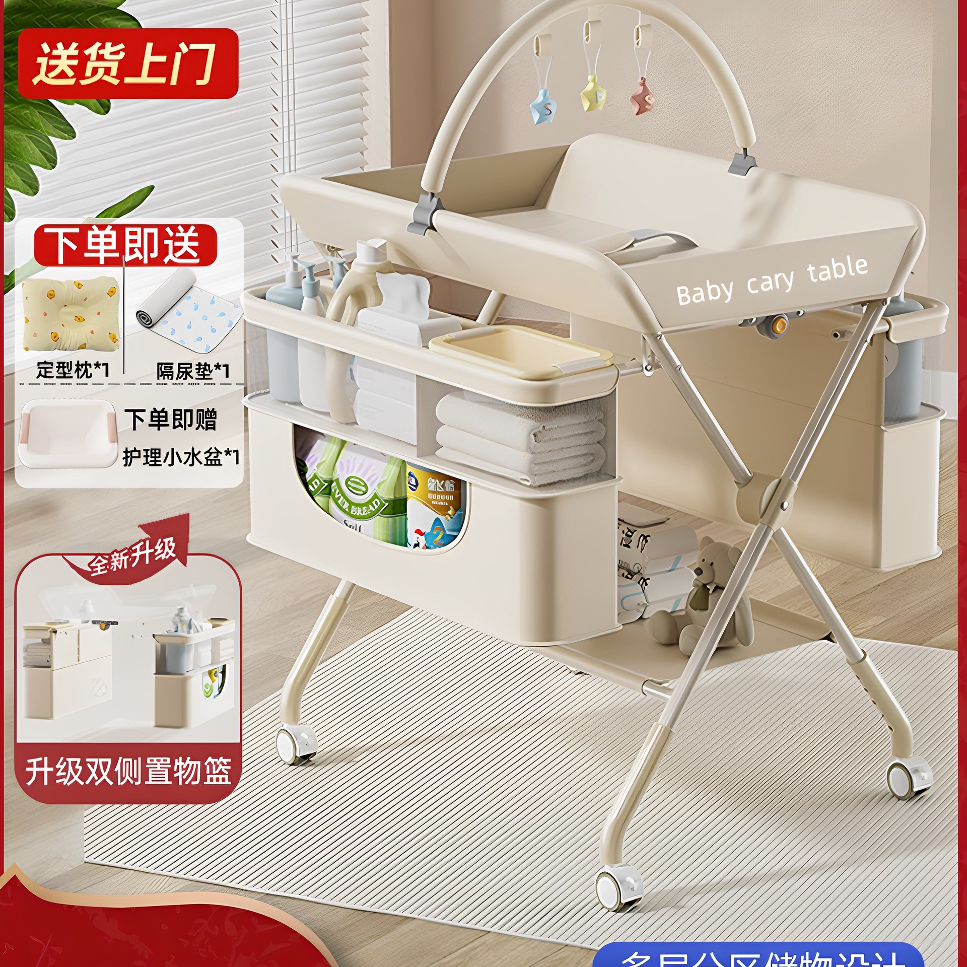 Diaper Table, Baby Care Table, Baby Bath All-In-One Multi-Functional Portable Foldable Mobile Massage and Touch Table