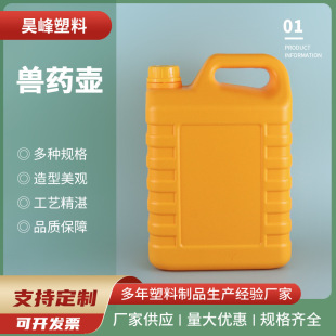 �S�������ܷ�C��Ͱ���ωذ�ɫҺ�w��5L�����Ͱ��bͰ5������ҺͰ