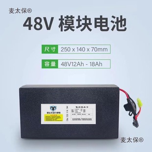 �m�Ð۬�늄�܇�ǐa�늳�48V12Ah48V1hС�ʹ������ŵ�������̫��